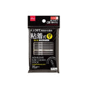 粘着式耳かきブラック２０本入