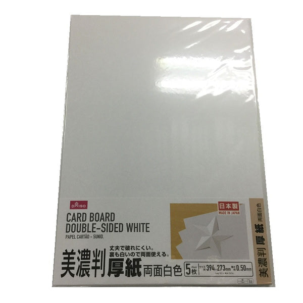 厚紙両面白色美濃判５枚入り - ダイソーネットストア通販【公式】