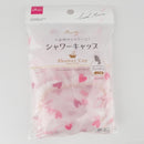 シャワーキャップ