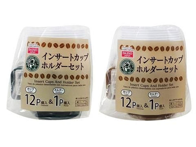 インサートカップホルダーセット - 100均 通販 ダイソーネットストア