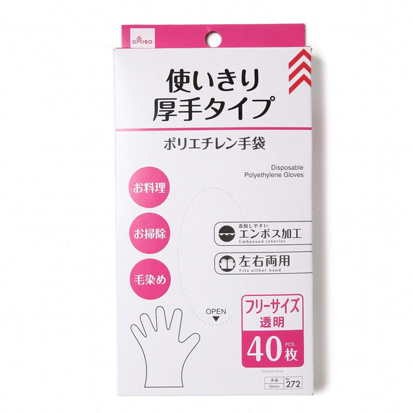 ☆ダイソー ポリエチレン手袋☆ カラーポリエチレン手袋（ピンク、100枚） - 100均 通販 ダイソー
