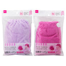 吸水即乾　浴用ターバン（ボタン付き）