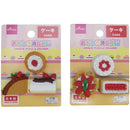 おもしろ消しゴム　ケーキ