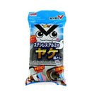 落ち落ちＶヤケ落とし