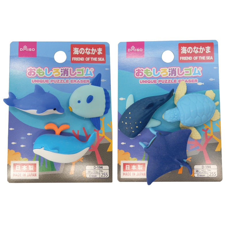 おもしろ消しゴム 海のなかま