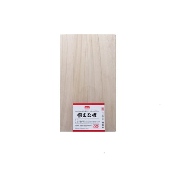 業務用サイズ】桐まな板 超特大サイズ1000mm×500mm×30mm 業務用サイズ】