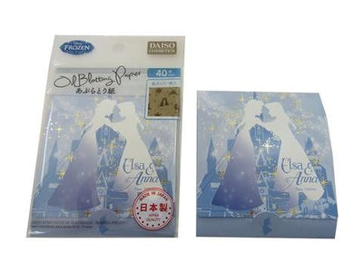 あぶらとり紙フローズン（４０枚入）