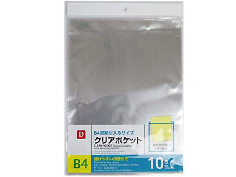 クリアポケットＢ４ １０枚