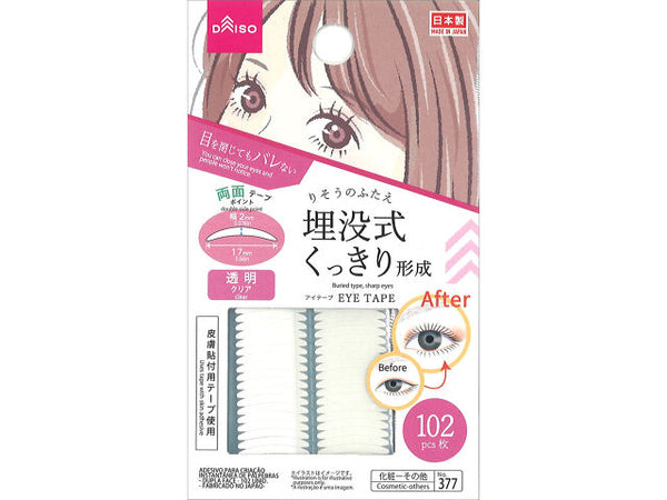 グッとくいこむ！ふたえ極細テープ 21点 グッとくいこむ！ふたえ極細テープ 21点