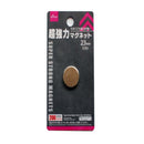 超強力マグネット　２００ミリテスラ