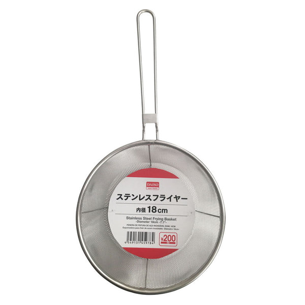 ステンレスフライヤー - 100均 通販 ダイソーネットストア【公式】