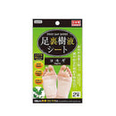 足裏樹液シート　ヨモギ