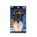 足裏樹液シート　ゲルマニウム