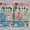 服に穴を開けない名札留め