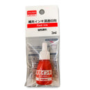 補充インキ浸透印用