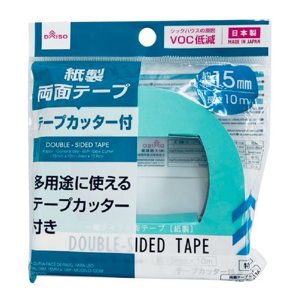 一般タイプ両面テープ テープカッター付 １５ｍｍ×１０ｍ - ダイソーネットストア【公式】