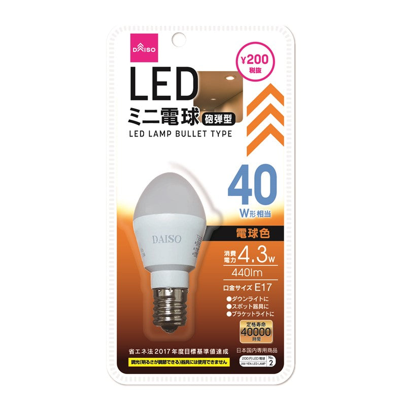 ＬＥＤ電球砲弾型４０Ｗ形相当電球色Ｅ１７