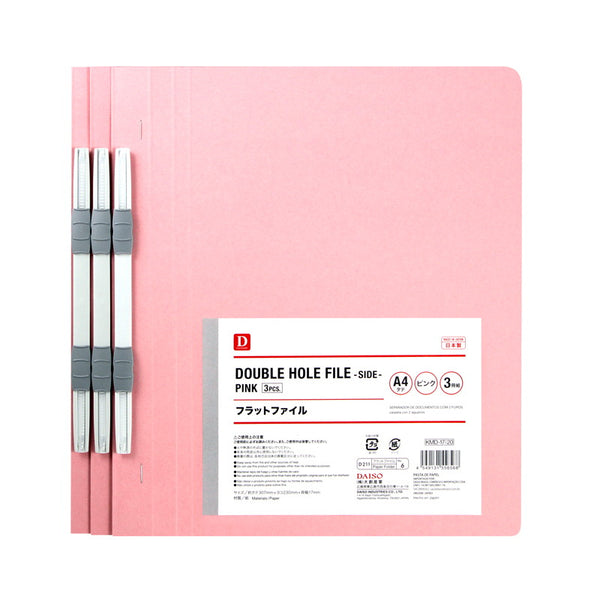 A4縦フラットファイル桃 - 100均 通販 ダイソーネットストア【公式】