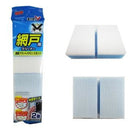 落ち落ちＶ両面使える網戸用クリーナー　２個入