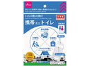 トイレに困ったときに　携帯ミニトイレ