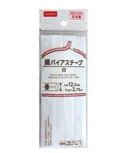 綿バイアステープ 白 巾１２．５mm