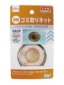 銅製ゴミ取りネット