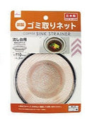 銅製ゴミ取りネット