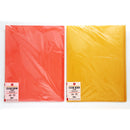 Ａ４クリアブック１０ポケット背表紙なし２冊（レッド、オレンジ