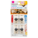 ピタッ！とキャスター