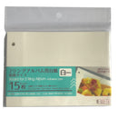 ２リングアルバム用台紙（粘着タイプ、白）