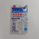 耳栓（気圧変動対応）