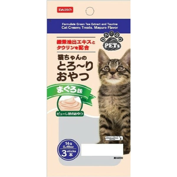 猫用おやつ（まぐろ味、１４ｇ） - ダイソーネットストア【公式】