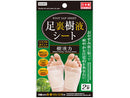 足裏樹液シート（樹液力）