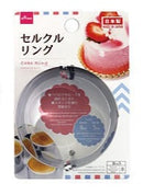 セルクルリング