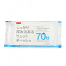 しっかり厚みのあるウェットティッシュ（７０枚）