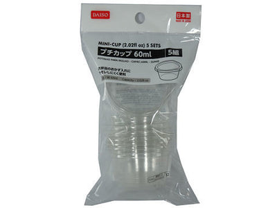 プチカップ（5組） - 100均 通販 ダイソーネットストア【公式】