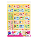 おふろでおけいこ（ＡＢＣ）