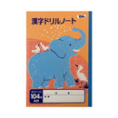 綴じノート（Ｂ５、３０枚、漢字ドリルノート、１０４字）