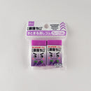 まとまる消しゴム（激落ちくん、グレープ）