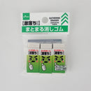 まとまる消しゴム（激落ちパパ）