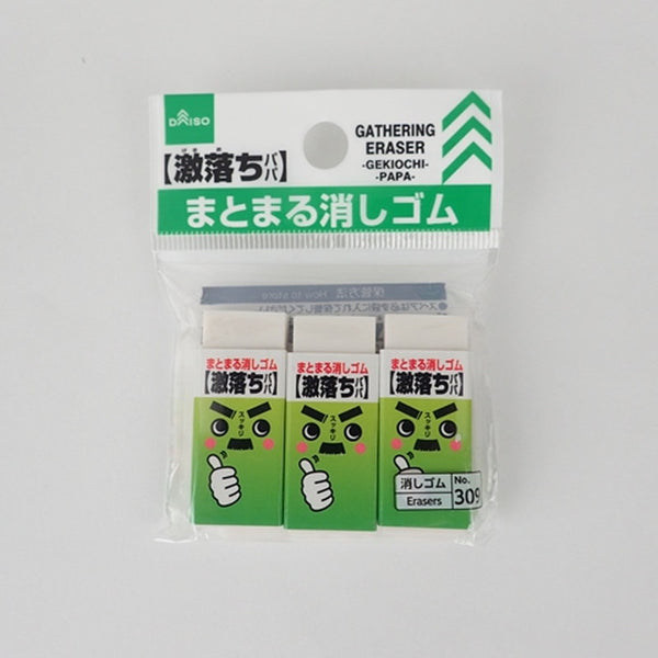 まとまる消しゴム（激落ちパパ） - 100均 通販 ダイソーネットストア