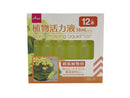 植物活力液（１２本、観葉植物用）