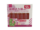 植物活力液（１２本、花・ハーブ用）