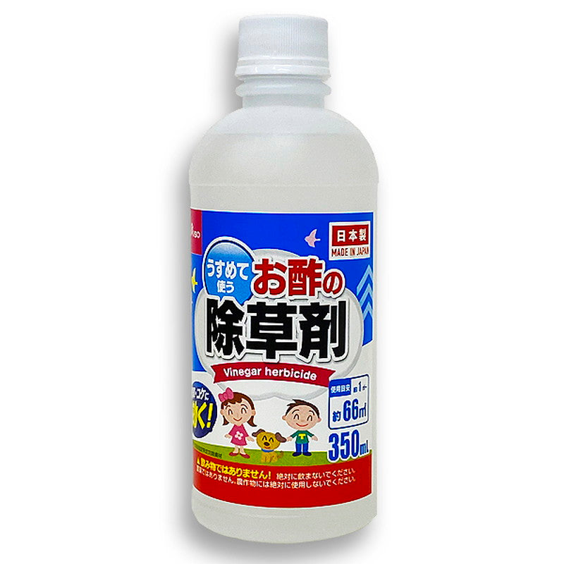 お酢の除草剤３５０ｍｌ