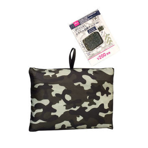 折り畳みトラベル収納ケース（迷彩） - 100均 通販 ダイソーネット