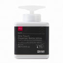 ワンプッシュディスペンサーボトル（ホワイト）