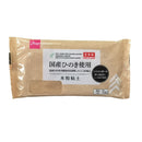 木粉粘土（ひのき）