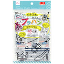 プラバンキュコット（ファッション、Ａ５サイズ、厚さ０．３ｍｍ）