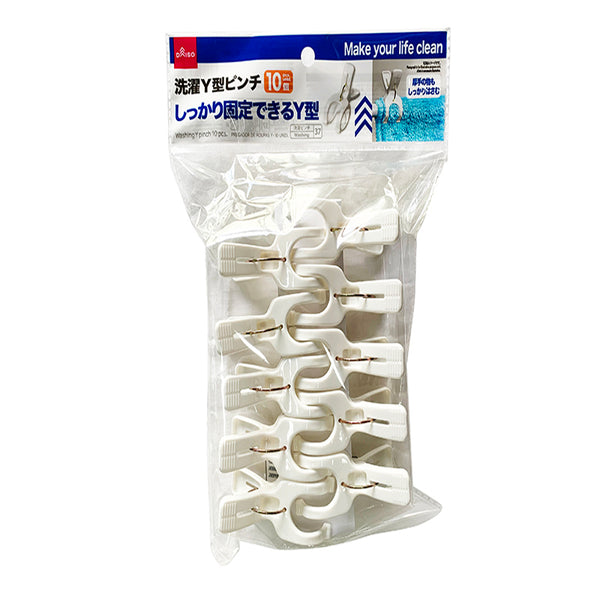 TOPVALU HOME COORDY ソフトスリッパ　Sサイズ　１足　未使用 - 2