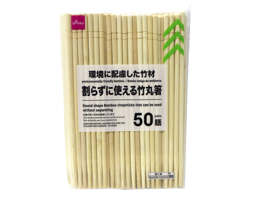 割らずに使える竹丸箸 ５０膳 | 【公式】DAISO（ダイソー）ネットストア